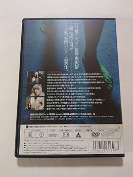 降霊　DVD Amazon.co.jp: 降霊 ~KOUREI~ DVD : おもちゃ